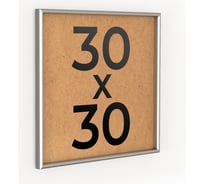 Фоторамка ООО Первое ателье Серебристая алюминиевая рамка 30x30 см Niel-2sm-30x30
