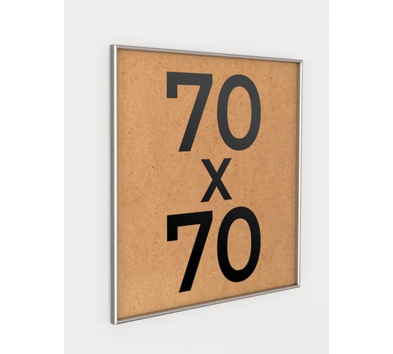 Фоторамка ООО Первое ателье Серебристая алюминиевая рамка 70x70 см Niel-2sm-70x70 1