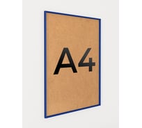Фоторамка ООО Первое ателье Синяя алюминиевая рамка А4 (210x297 мм) Niel-2bg-21x29