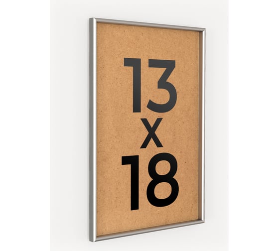 Фоторамка ООО Первое ателье Серебристая алюминиевая рамка 13x18 см Niel-2sm-13x18 1