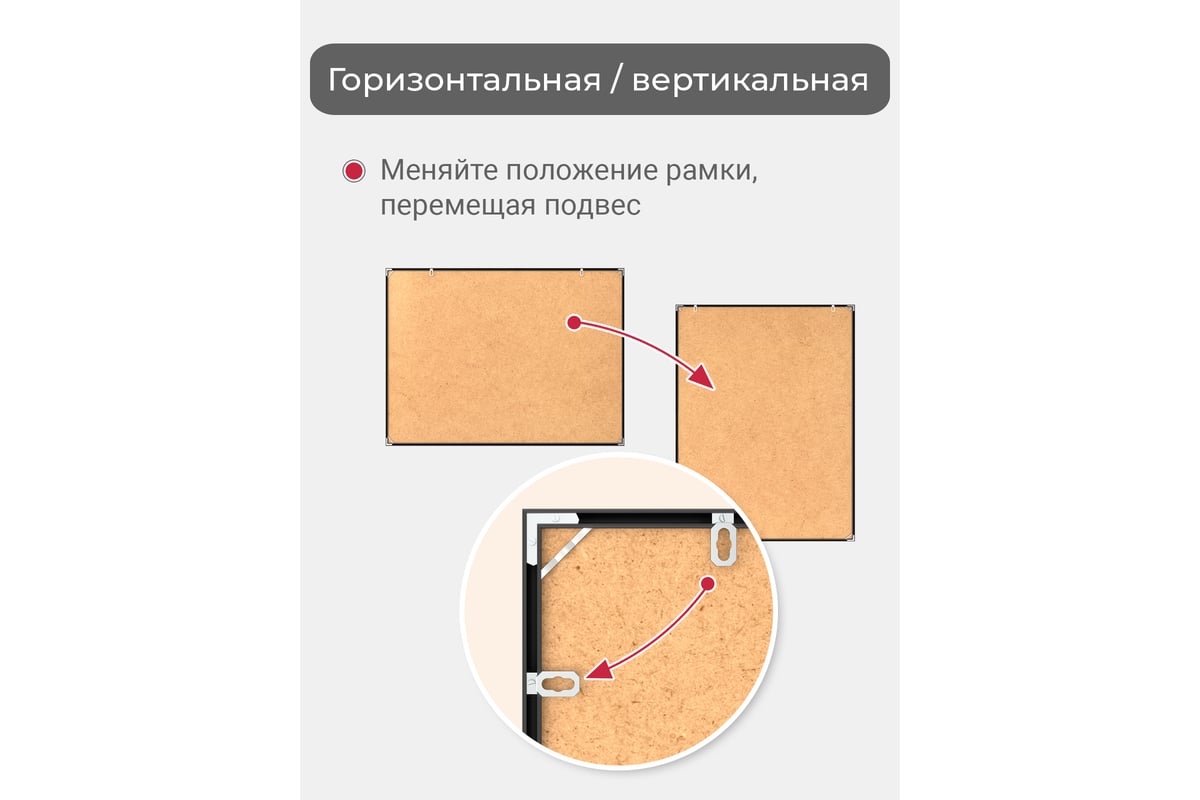 Фоторамка ООО Первое ателье Черная алюминиевая рамка А2 (420x594 мм)  Niel-2nm-42x59