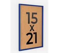 Фоторамка ООО Первое ателье Синяя алюминиевая рамка 15x21 см Niel-2bg-15x21