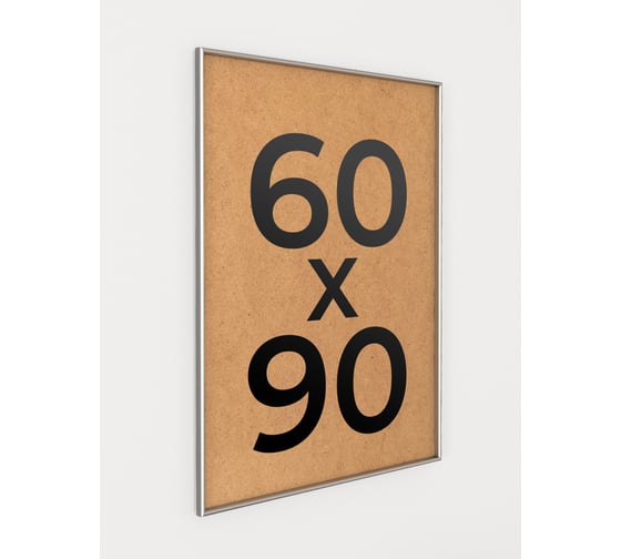 Фоторамка ООО Первое ателье Серебристая алюминиевая рамка 60x90 см Niel-2sm-60x90 1