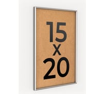 Фоторамка ООО Первое ателье Серебристая алюминиевая рамка 15x20 см Niel-2sm-15x20