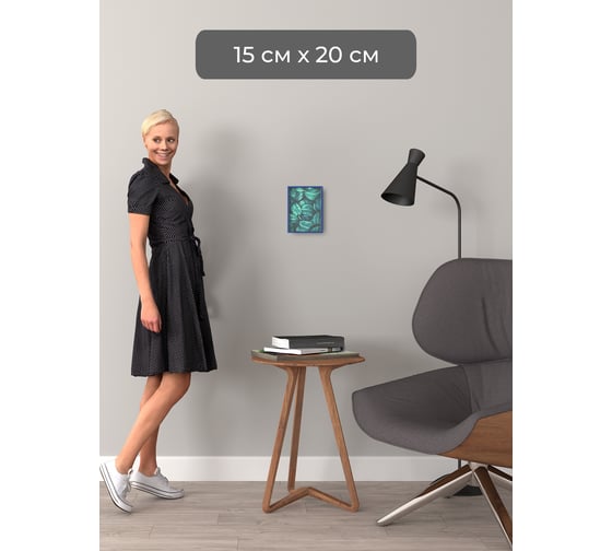 Фоторамка ООО Первое ателье Синяя алюминиевая рамка 15x20 см Niel-2bg-15x20
