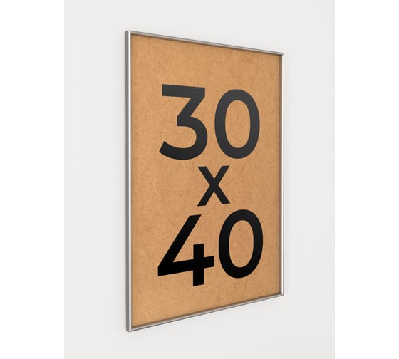 Фоторамка ООО Первое ателье Серебристая алюминиевая рамка 30x40 см Niel-2sm-30x40