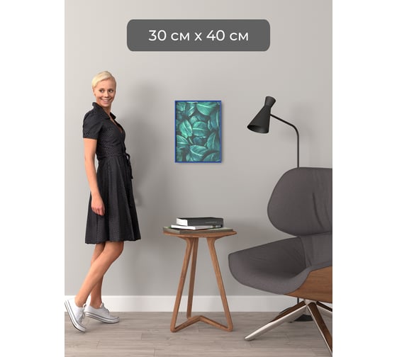 Фоторамка ООО Первое ателье Синяя алюминиевая рамка 30x40 см Niel-2bg-30x40