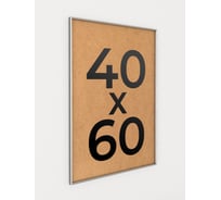 Фоторамка ООО Первое ателье Серебристая алюминиевая рамка 40x60 см Niel-2sm-40x60 22699947