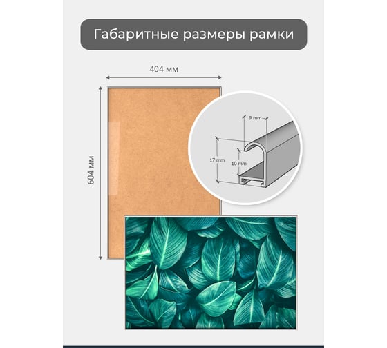 Фоторамка ООО Первое ателье Серебристая алюминиевая рамка 40x60 см Niel-2sm-40x60