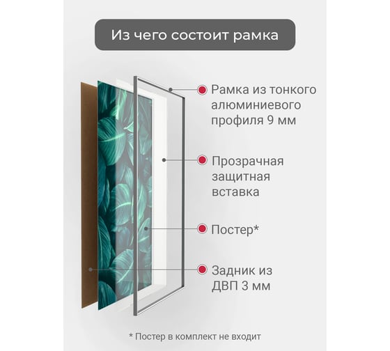 Фоторамка ООО Первое ателье Серебристая алюминиевая рамка 40x60 см Niel-2sm-40x60