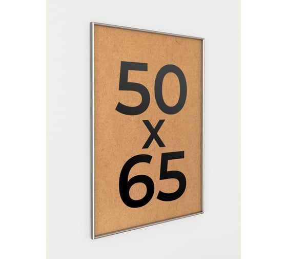 Фоторамка ООО Первое ателье Серебристая алюминиевая рамка 50x65 см Niel-2sm-50x65 1
