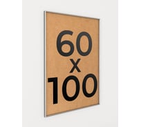 Фоторамка ООО Первое ателье Серебристая алюминиевая рамка 60x100 см Niel-2sm-60x100
