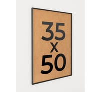 Фоторамка ООО Первое ателье Черная алюминиевая рамка 35x50 см Niel-2nm-35x50