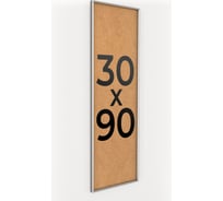 Фоторамка ООО Первое ателье Серебристая алюминиевая рамка 30x90 см Niel-2sm-30x90
