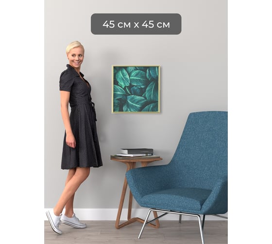 Фоторамка ООО Первое ателье Золотая алюминиевая рамка 45x45 см Niel-2gm-45х45