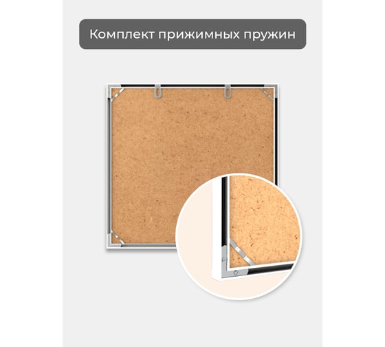 Фоторамка ООО Первое ателье Белая алюминиевая рамка 35x35 см Niel-2wg-35х35