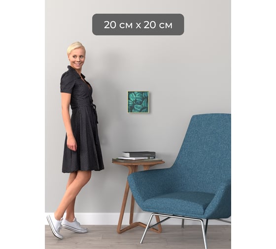 Фоторамка ООО Первое ателье Золотая алюминиевая рамка 20x20 см Niel-2gm-20х20