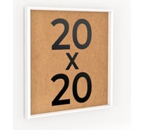 Фоторамка ООО Первое ателье Белая алюминиевая рамка 20x20 см Niel-2wg-20х20