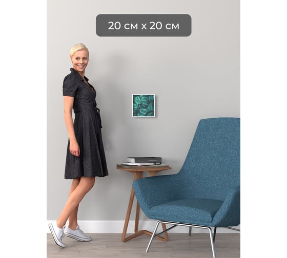 Фоторамка ООО Первое ателье Белая алюминиевая рамка 20x20 см Niel-2wg-20х20