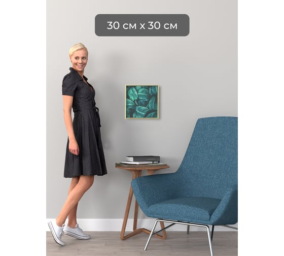 Фоторамка ООО Первое ателье Золотая алюминиевая рамка 30x30 см Niel-2gm-30х30