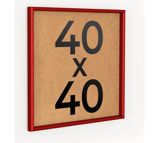 Фоторамка ООО Первое ателье Красная алюминиевая рамка 40x40 см Niel-2rg-40х40