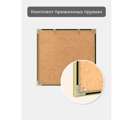 Фоторамка ООО Первое ателье Золотая алюминиевая рамка 70x70 см Niel-2gm-70х70