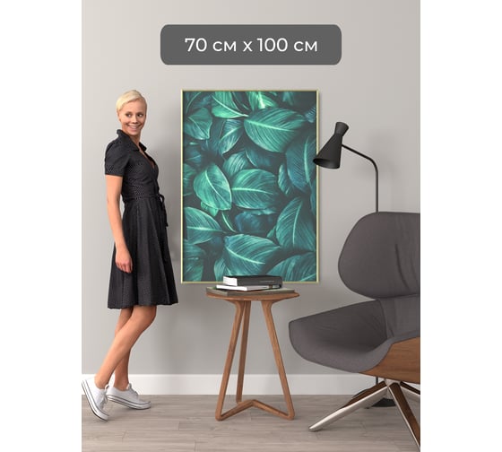 Фоторамка ООО Первое ателье Золотая алюминиевая рамка 70x100 см Niel-2gm-70х100