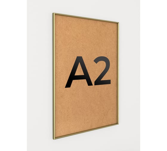 Фоторамка ООО Первое ателье Золотая алюминиевая рамка А2 (420x594 мм) Niel-2gm-42x59