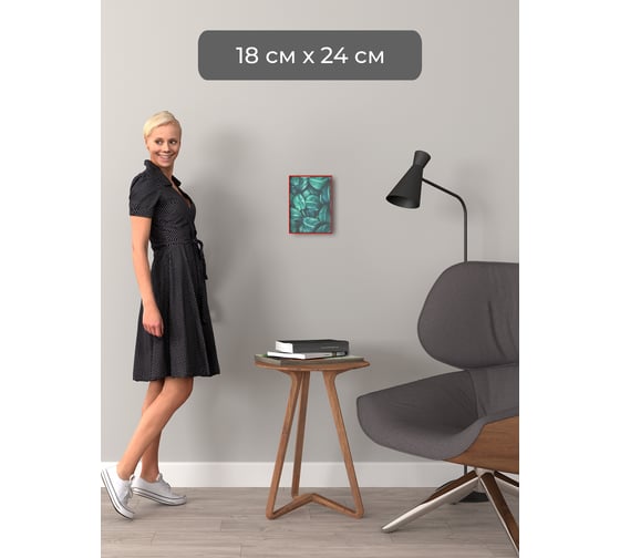 Фоторамка ООО Первое ателье Красная алюминиевая рамка 18x24 см Niel-2rg-18х24