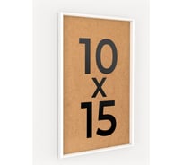 Фоторамка ООО Первое ателье Белая алюминиевая рамка 10x15 см Niel-2wg-10х15