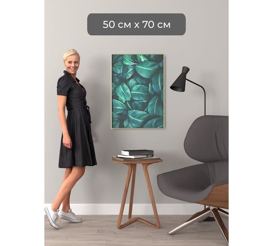 Фоторамка ООО Первое ателье Золотая алюминиевая рамка 50x70 см Niel-2gm-50х70