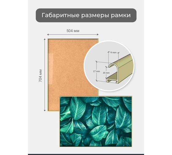 Фоторамка ООО Первое ателье Золотая алюминиевая рамка 50x70 см Niel-2gm-50х70