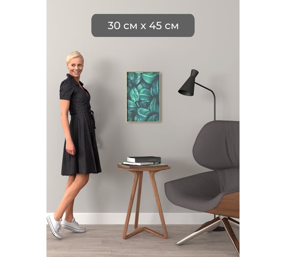 Фоторамка ООО Первое ателье Золотая алюминиевая рамка 30x45 см Niel-2gm-30х45