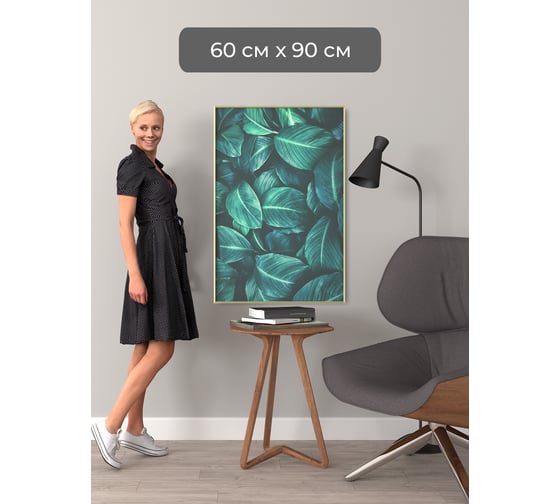 Фоторамка ООО Первое ателье Золотая алюминиевая рамка 60x90 см Niel-2gm-60х90