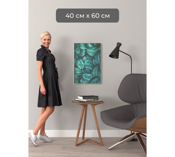 Фоторамка ООО Первое ателье Золотая алюминиевая рамка 40x60 см Niel-2gm-40х60