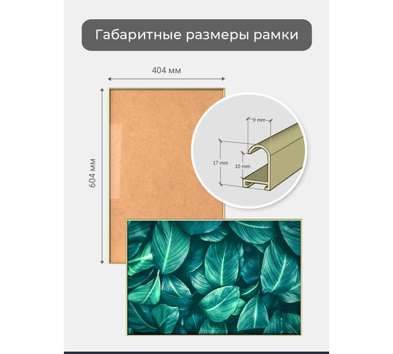 Фоторамка ООО Первое ателье Золотая алюминиевая рамка 40x60 см Niel-2gm-40х60