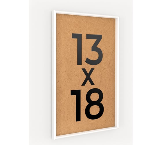 Фоторамка ООО Первое ателье Белая алюминиевая рамка 13x18 см Niel-2wg-13х18 1