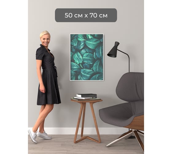 Фоторамка ООО Первое ателье Белая алюминиевая рамка 50x70 см Niel-2wg-50х70