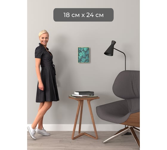Фоторамка ООО Первое ателье Золотая алюминиевая рамка 18x24 см Niel-2gm-18х24