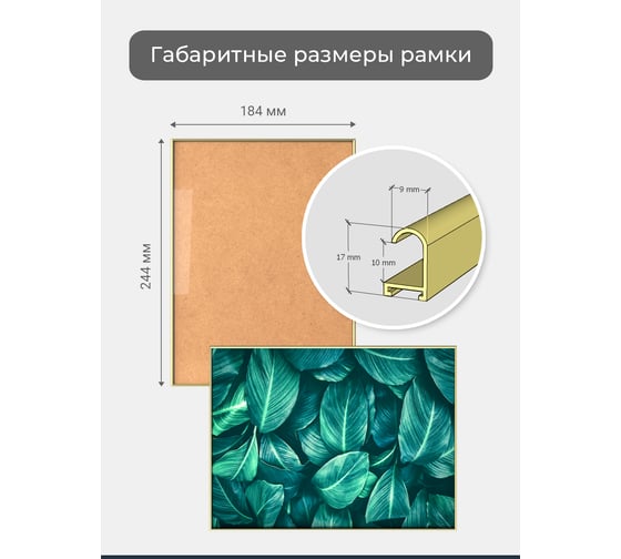 Фоторамка ООО Первое ателье Золотая алюминиевая рамка 18x24 см Niel-2gm-18х24