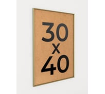 Фоторамка ООО Первое ателье Золотая алюминиевая рамка 30x40 см Niel-2gm-30х40