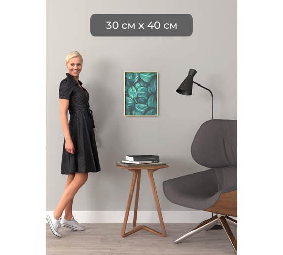 Фоторамка ООО Первое ателье Золотая алюминиевая рамка 30x40 см Niel-2gm-30х40