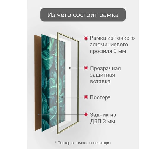 Фоторамка ООО Первое ателье Золотая алюминиевая рамка 30x40 см Niel-2gm-30х40