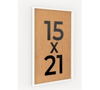 Фоторамка ООО Первое ателье Белая алюминиевая рамка 15x21 см Niel-2wg-15х21