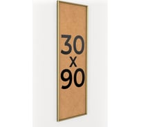 Фоторамка ООО Первое ателье Золотая алюминиевая рамка 30x90 см Niel-2gm-30х90