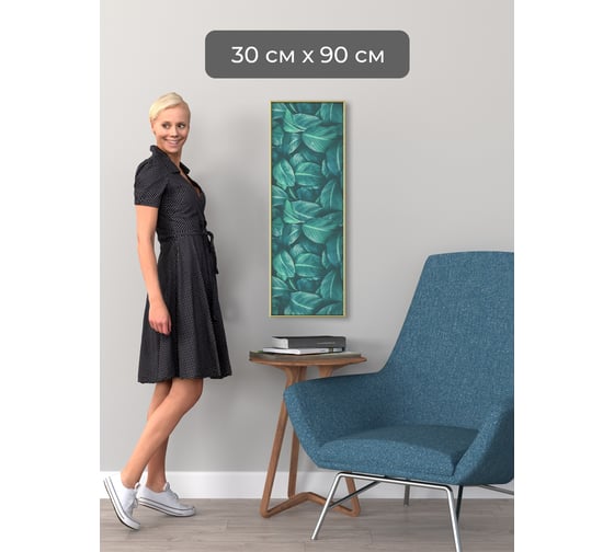 Фоторамка ООО Первое ателье Золотая алюминиевая рамка 30x90 см Niel-2gm-30х90