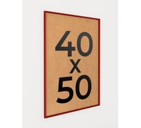 Фоторамка ООО Первое ателье Красная алюминиевая рамка 40x50 см Niel-2rg-40х50