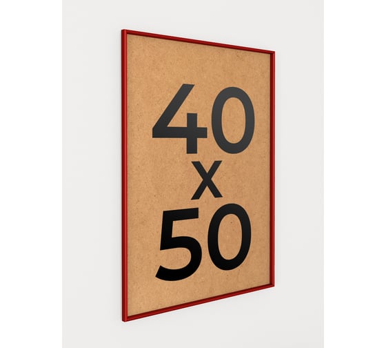 Фоторамка ООО Первое ателье Красная алюминиевая рамка 40x50 см Niel-2rg-40х50 1