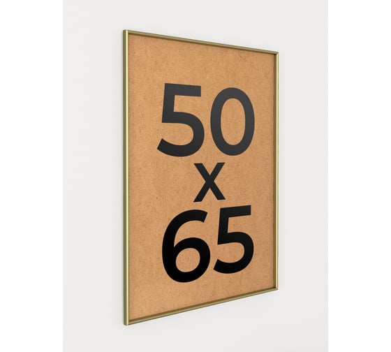 Фоторамка ООО Первое ателье Золотая алюминиевая рамка 50x65 см Niel-2gm-50х65
