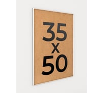 Фоторамка ООО Первое ателье Белая алюминиевая рамка 35x50 см Niel-2wg-35х50